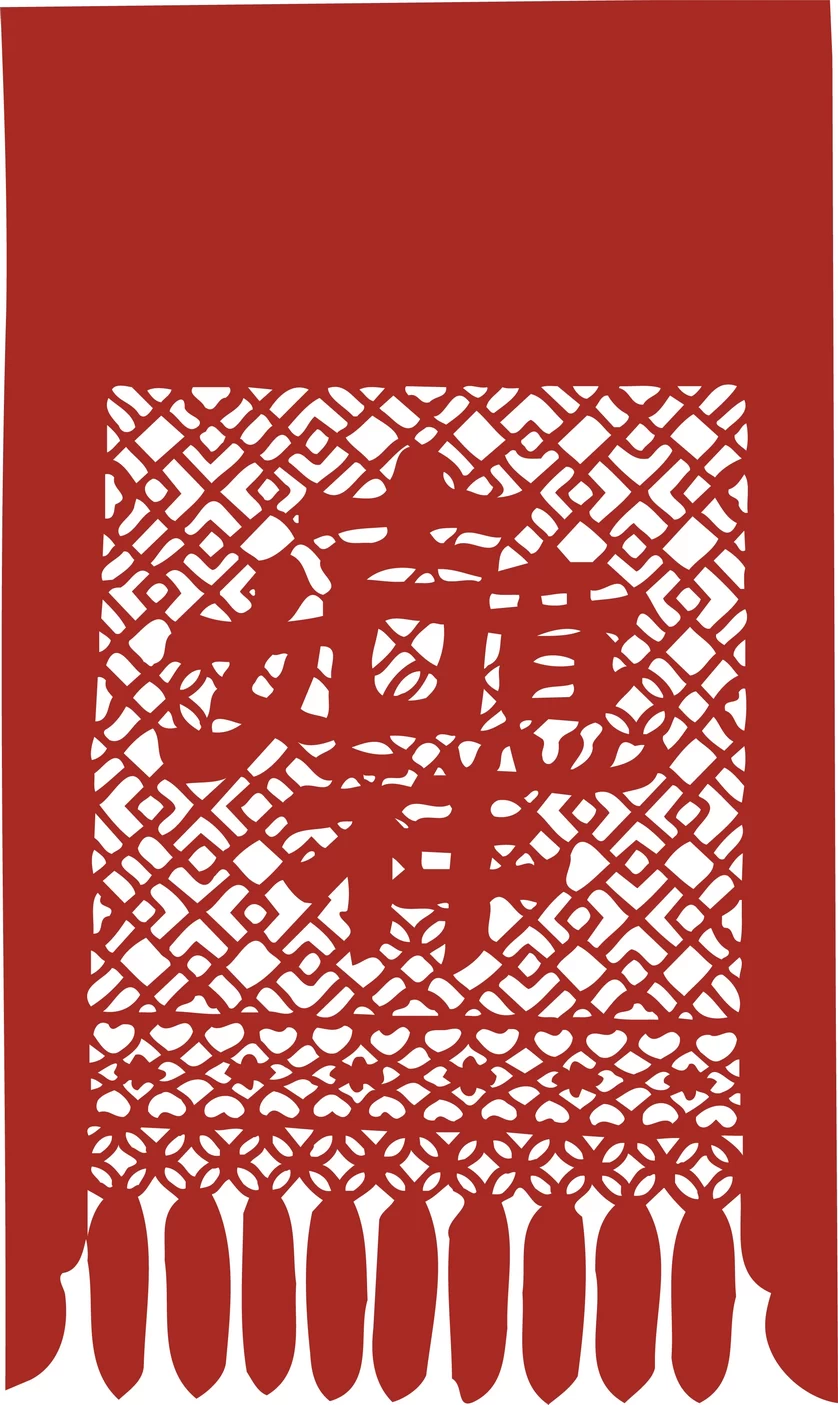 中国风中式传统喜庆民俗人物动物窗花剪纸插画边框AI矢量PNG素材【2000】